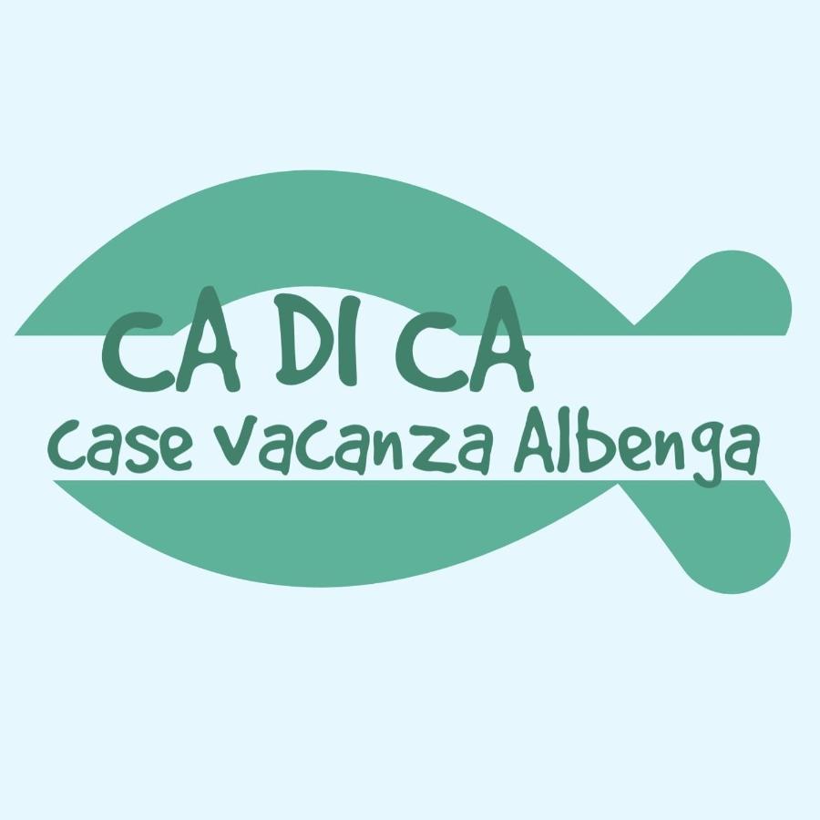 Casa Vacanza L'Ulivo アルベンガ エクステリア 写真